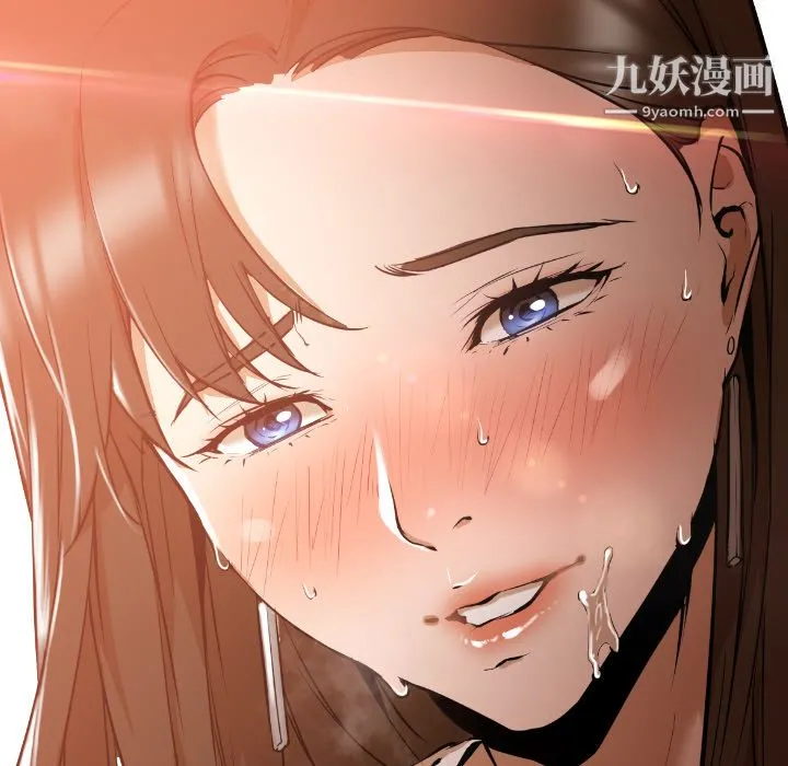 GoodNight 第1话 第193页