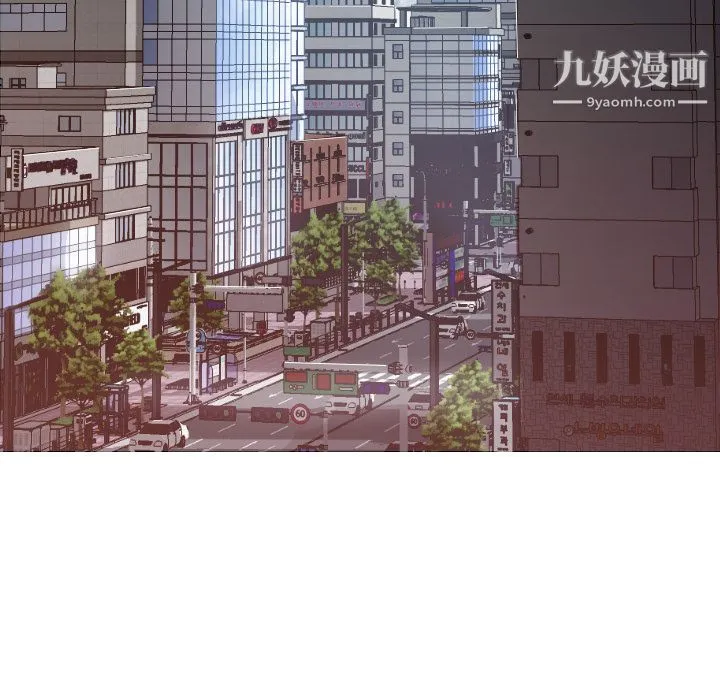 GoodNight 第1话 第21页