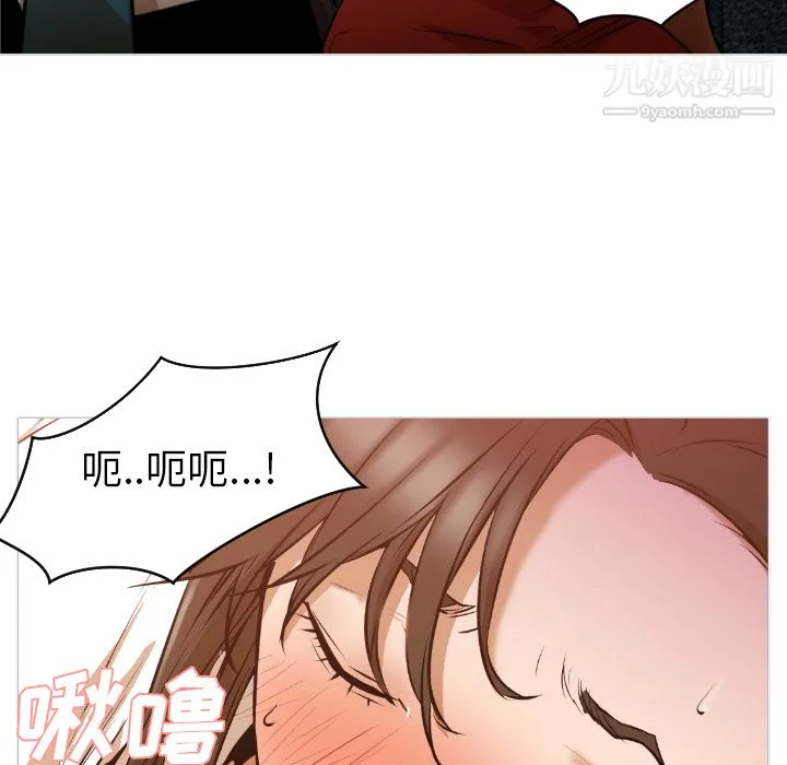 GoodNight 第1话 第182页