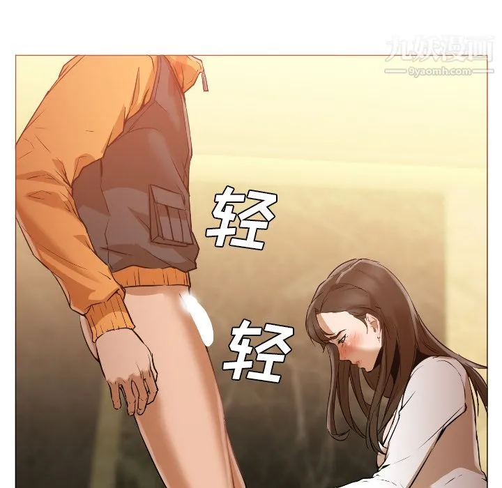 GoodNight 第1话 第159页