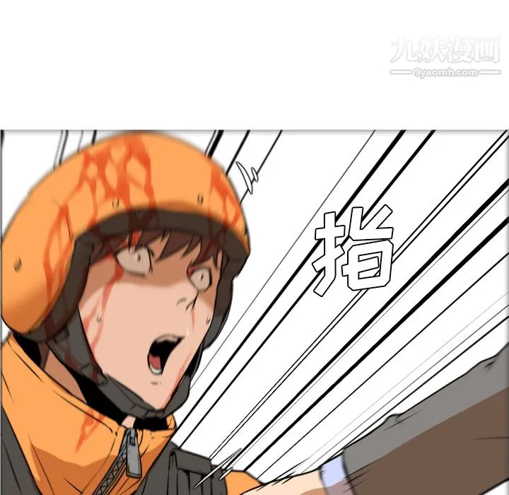 GoodNight 第1话 第125页