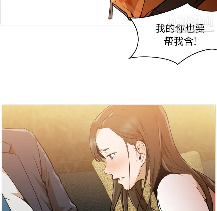 GoodNight 第1话 第202页