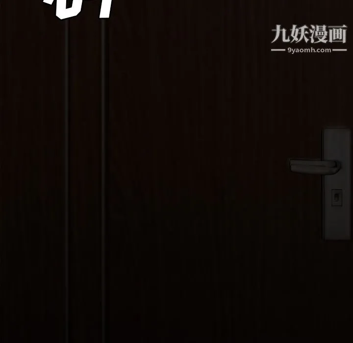 GoodNight 第1话 第209页