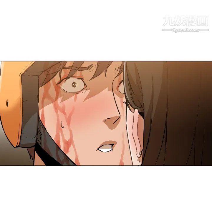 GoodNight 第1话 第155页