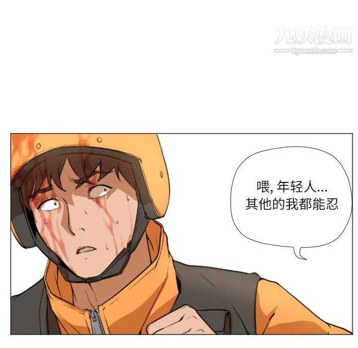 GoodNight 第1话 第134页