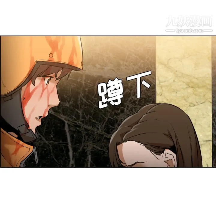 GoodNight 第1话 第156页