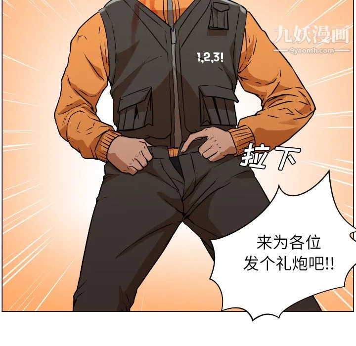 GoodNight 第1话 第142页