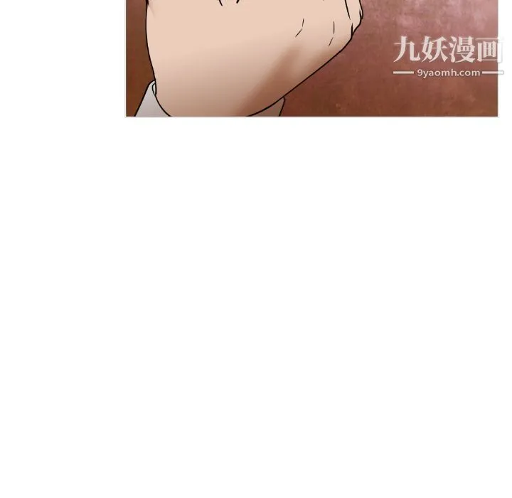 GoodNight 第1话 第31页