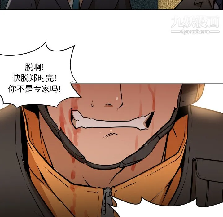 GoodNight 第1话 第146页