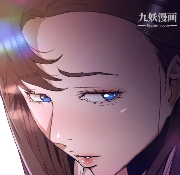 GoodNight 第1话 第204页
