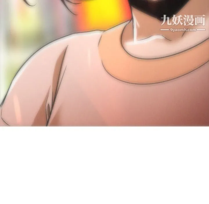 GoodNight 第1话 第198页