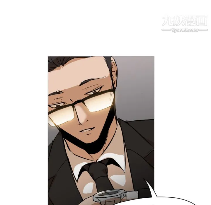GoodNight 第1话 第44页