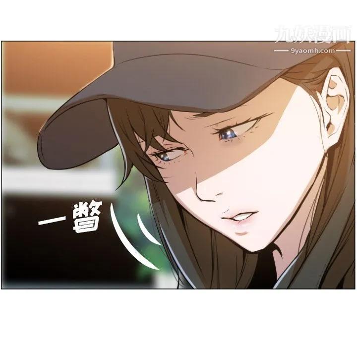 GoodNight 第1话 第77页