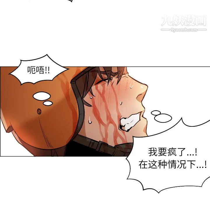 GoodNight 第1话 第172页