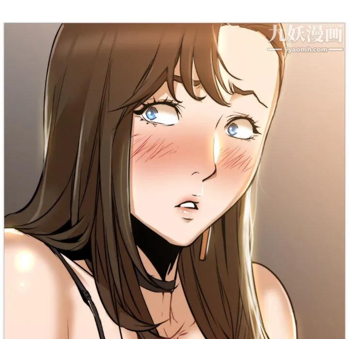 GoodNight 第1话 第50页