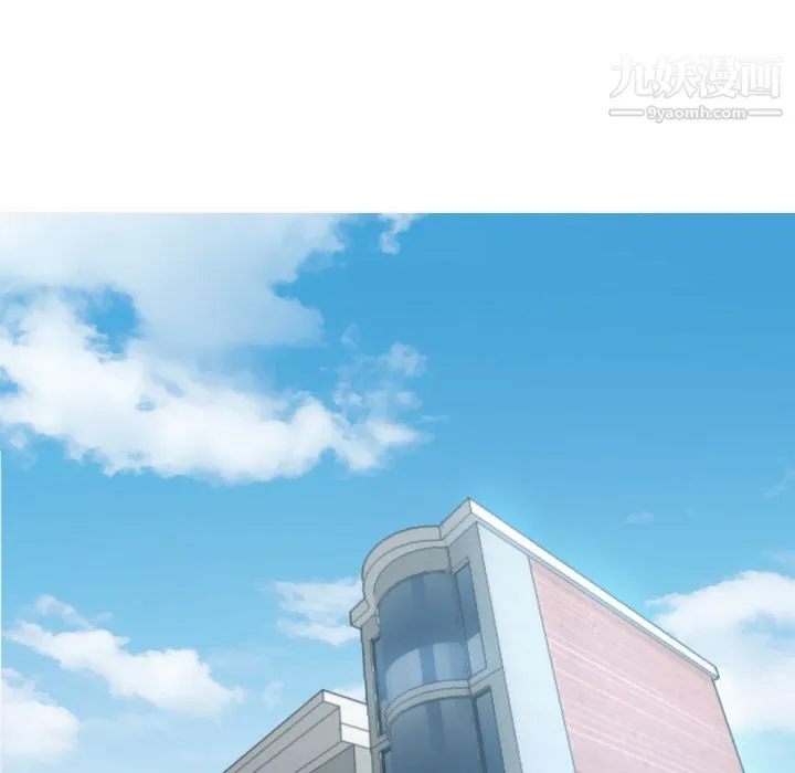 GoodNight 第1话 第73页