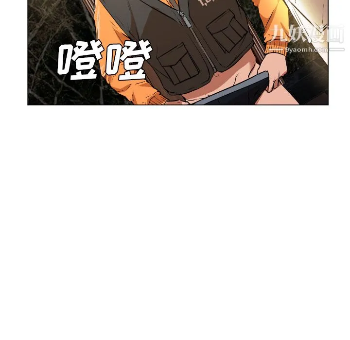 GoodNight 第1话 第152页