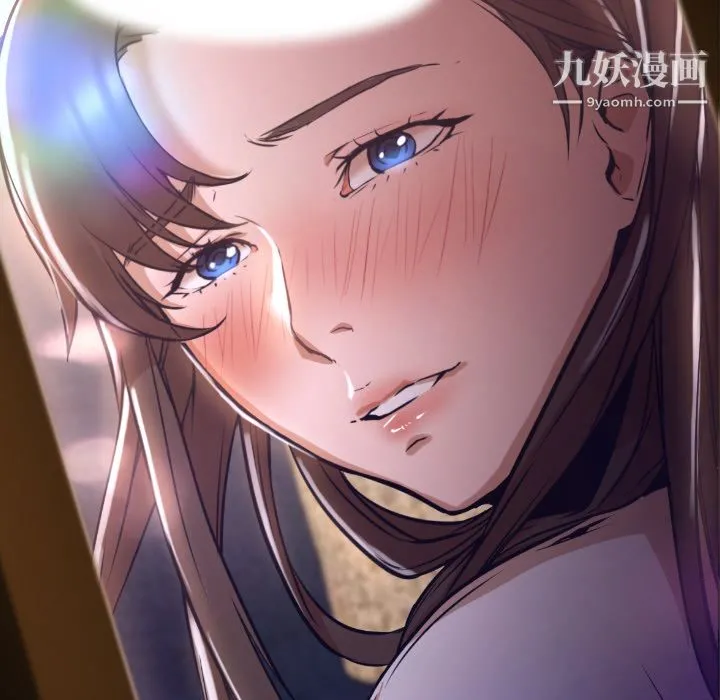 GoodNight 第1话 第207页