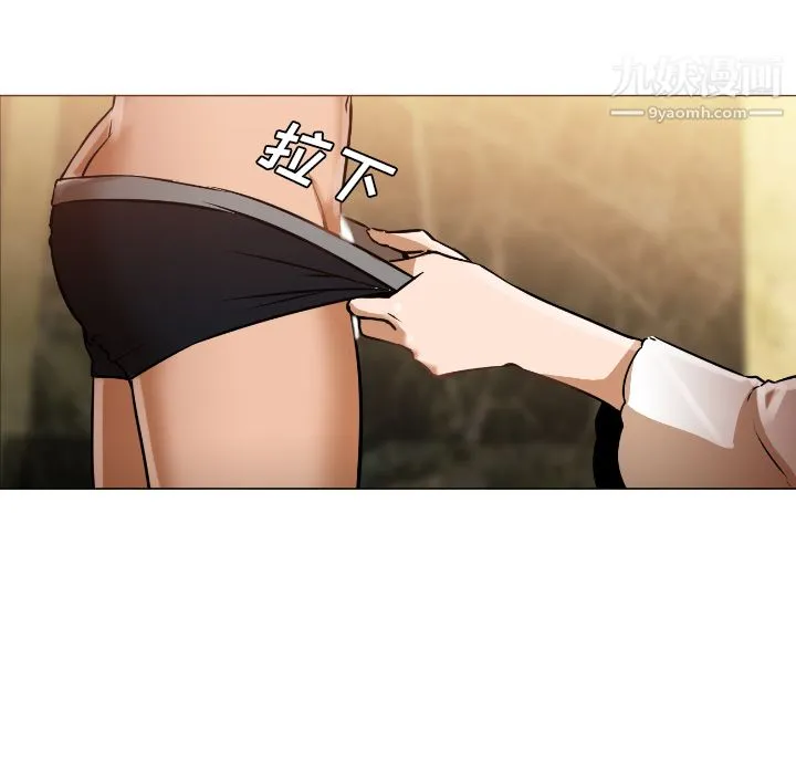 GoodNight 第1话 第158页
