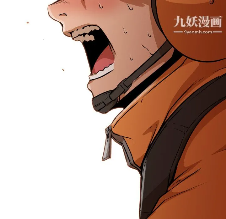 GoodNight 第1话 第62页