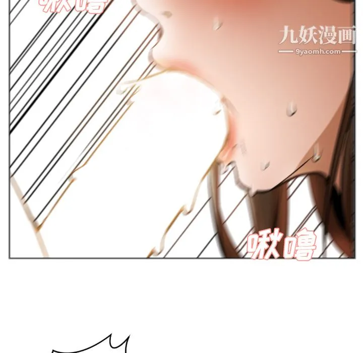 GoodNight 第1话 第180页