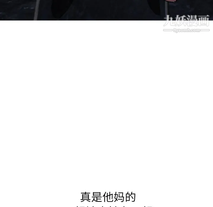 GoodNight 第1话 第221页