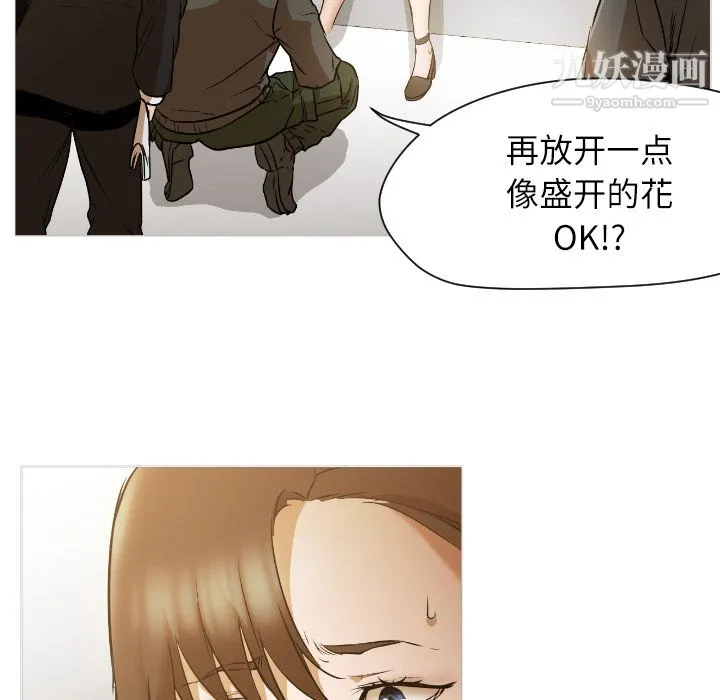 GoodNight 第1话 第24页