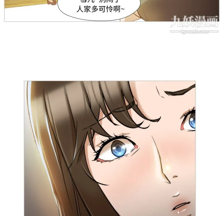 GoodNight 第1话 第56页