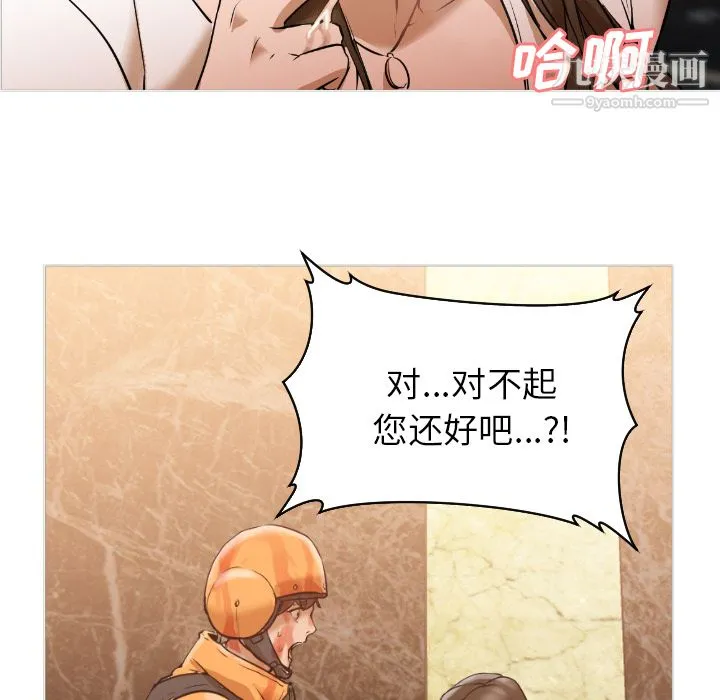 GoodNight 第1话 第190页