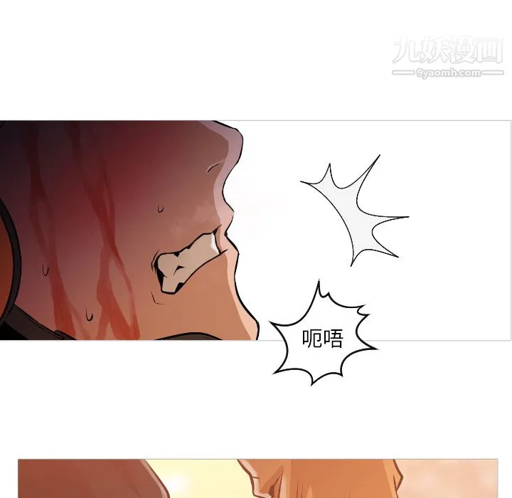 GoodNight 第1话 第177页