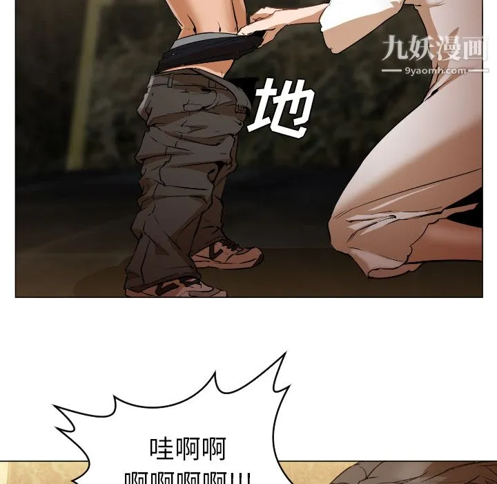 GoodNight 第1话 第160页