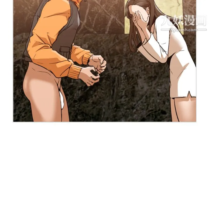 GoodNight 第1话 第191页