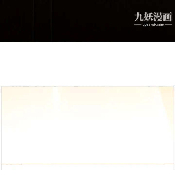 GoodNight 第1话 第210页