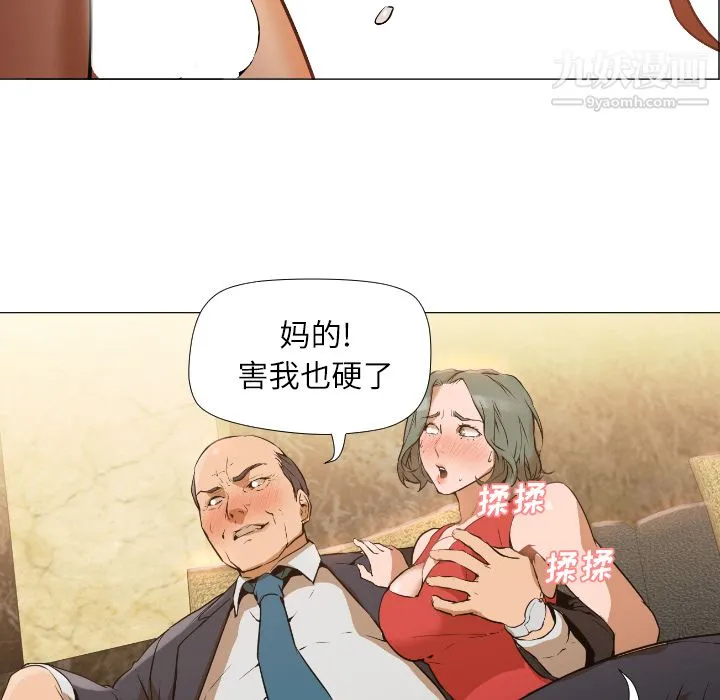 GoodNight 第1话 第174页