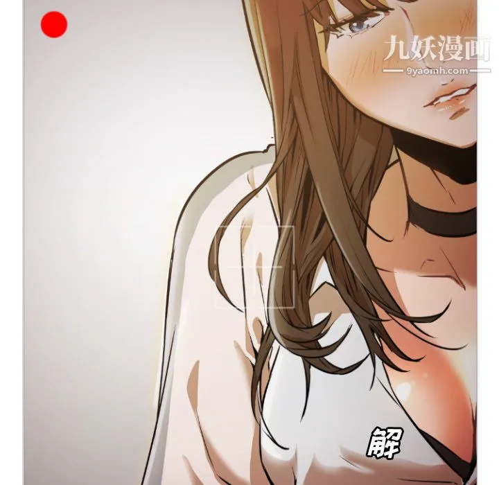 GoodNight 第1话 第15页