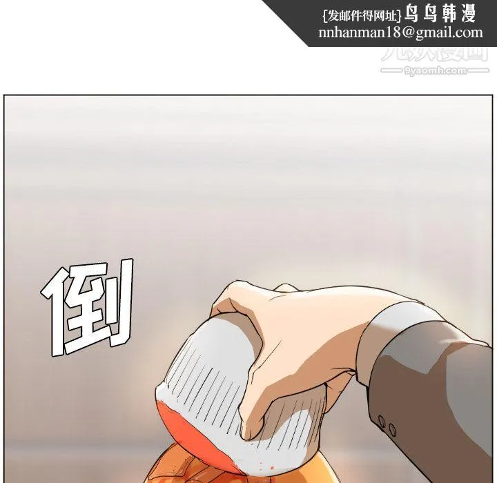 GoodNight 第1话 第112页