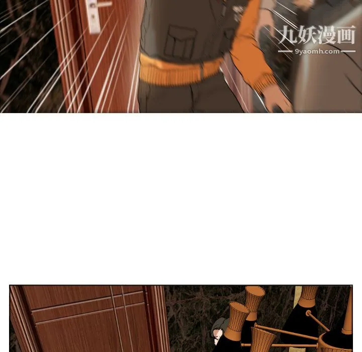 GoodNight 第1话 第132页
