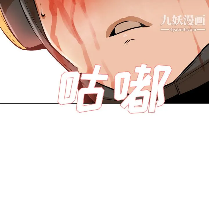 GoodNight 第1话 第166页