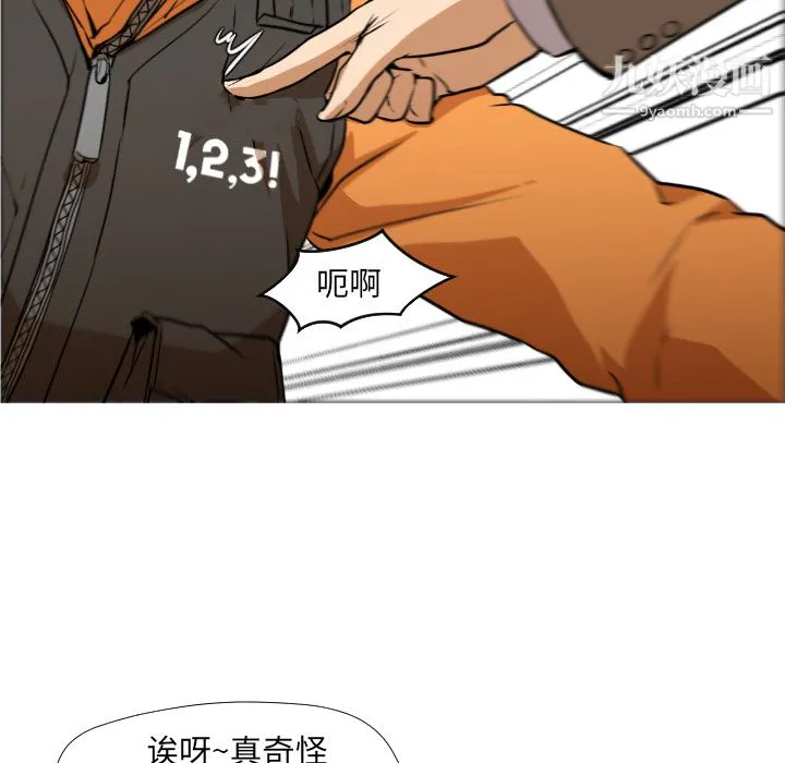 GoodNight 第1话 第126页