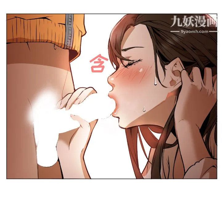 GoodNight 第1话 第168页