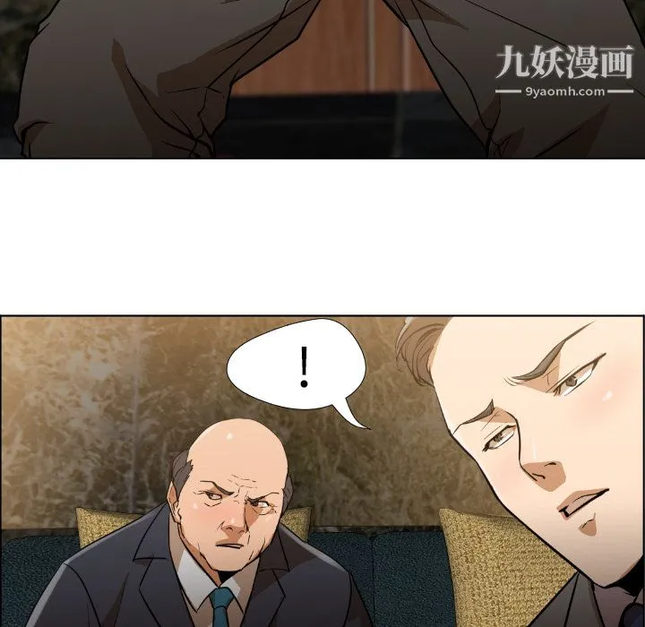 GoodNight 第1话 第145页
