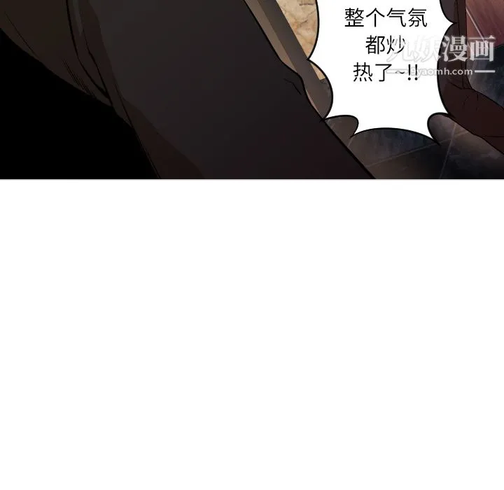 GoodNight 第1话 第218页