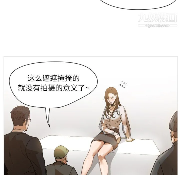 GoodNight 第1话 第23页