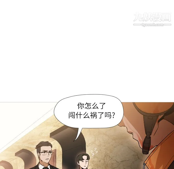 GoodNight 第1话 第214页