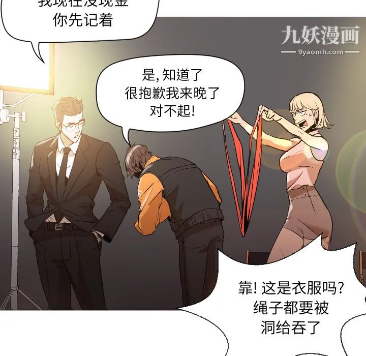 GoodNight 第1话 第48页