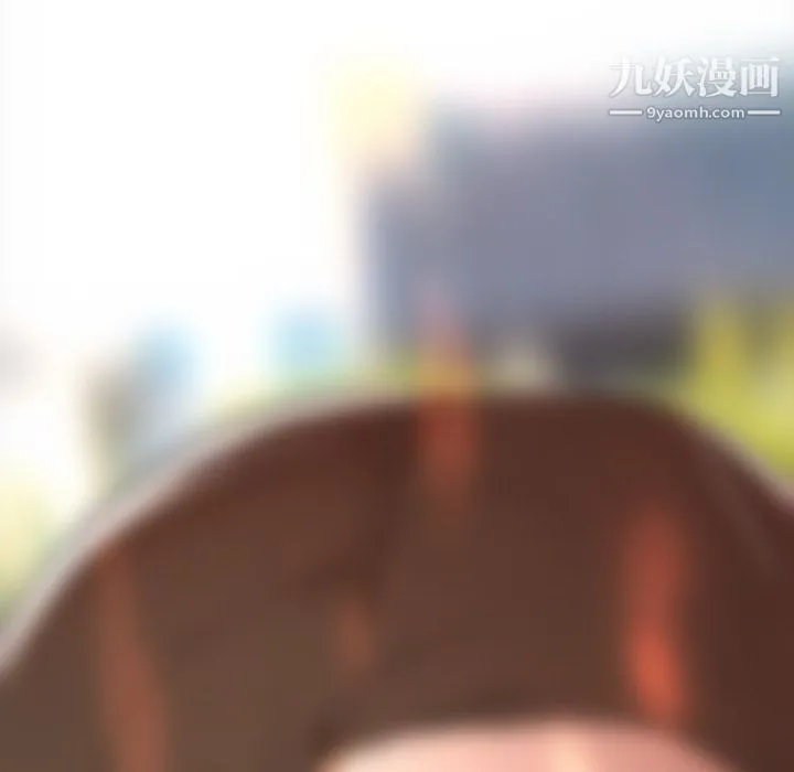 GoodNight 第1话 第196页