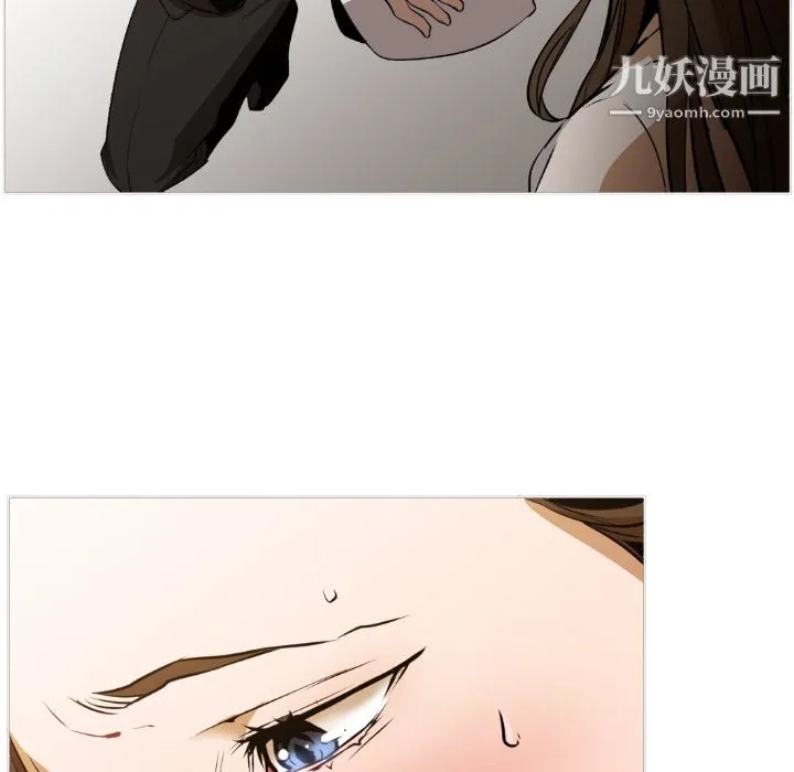 GoodNight 第1话 第33页