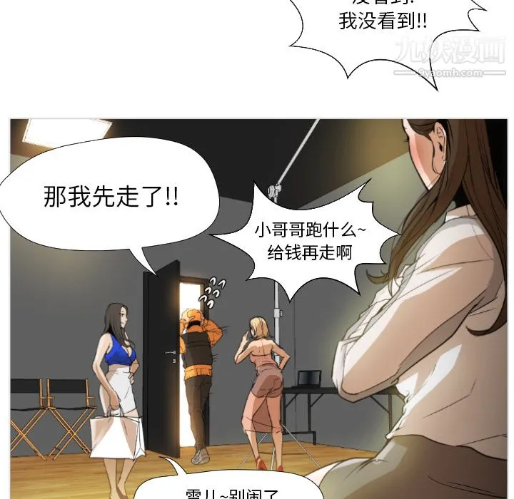 GoodNight 第1话 第55页