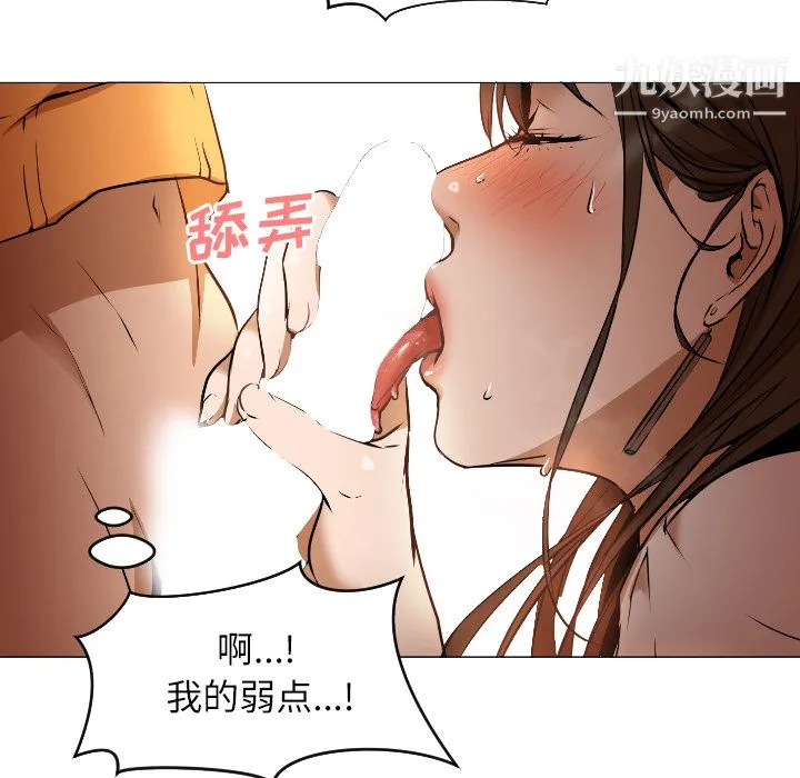 GoodNight 第1话 第171页