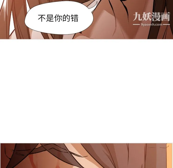 GoodNight 第1话 第194页
